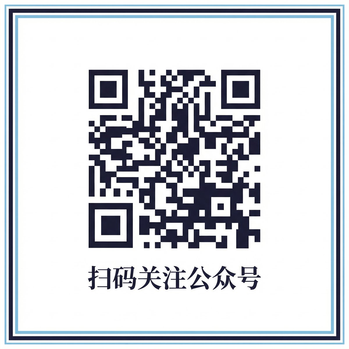 四虎公众号二维码